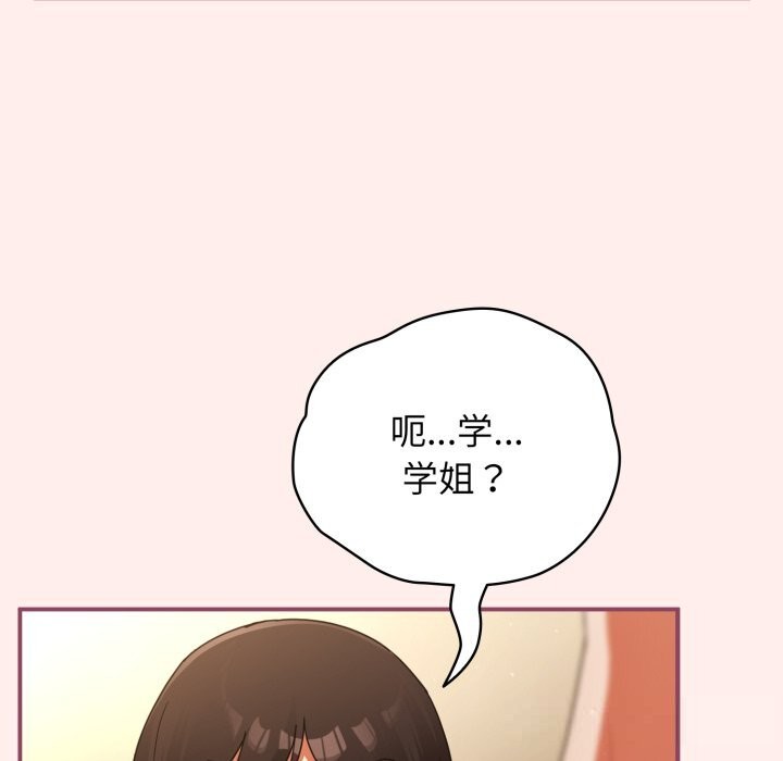 硬也要拍完第7話