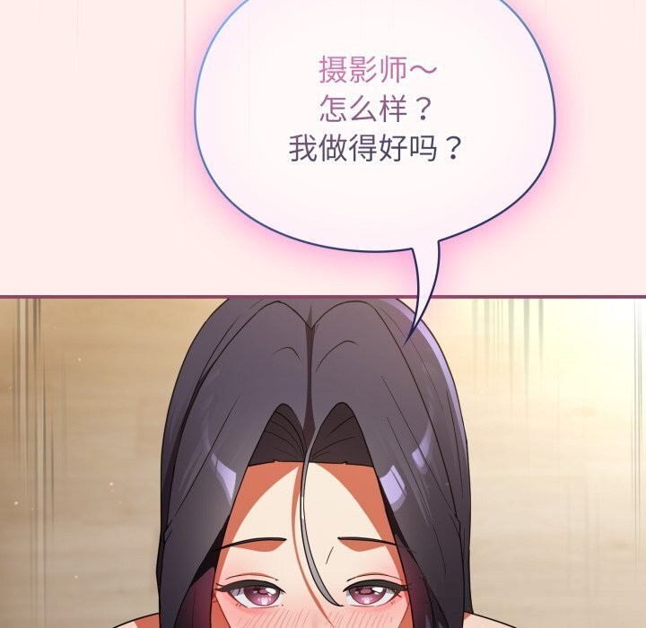 硬也要拍完第7話