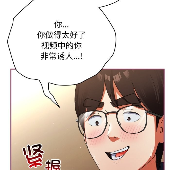 硬也要拍完第7話