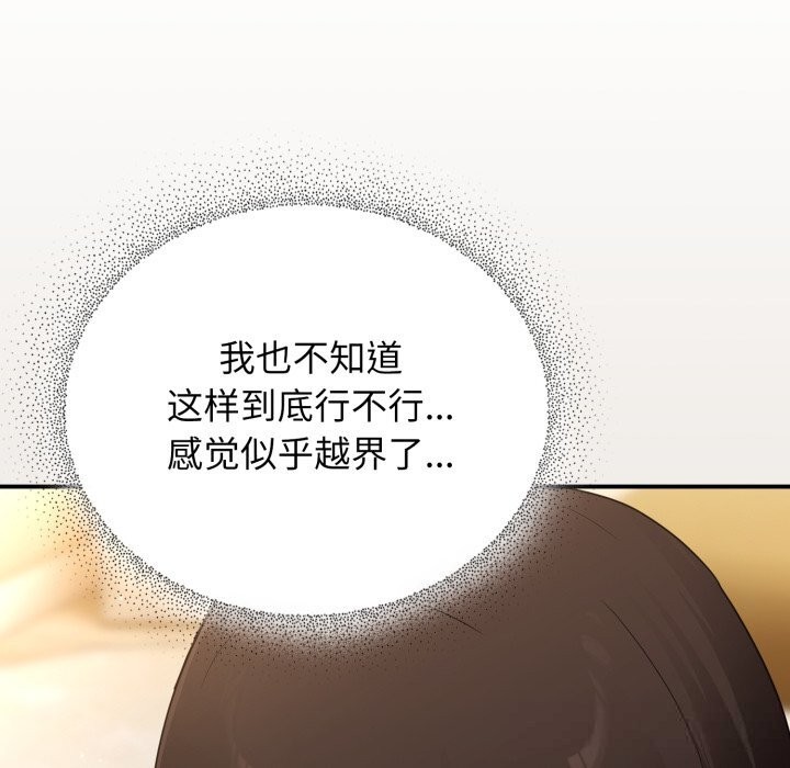 《硬也要拍完》第7话