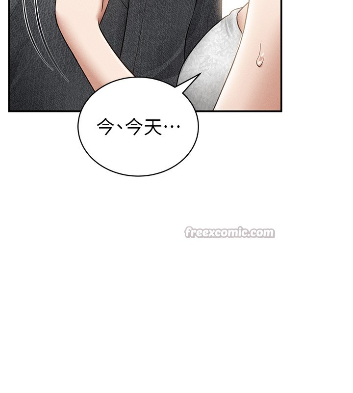 《私密视角》第49话-阿姨，妳说要帮我的&hellip;