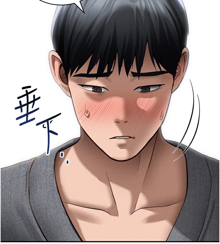 《私密视角》第49话-阿姨，妳说要帮我的&hellip;