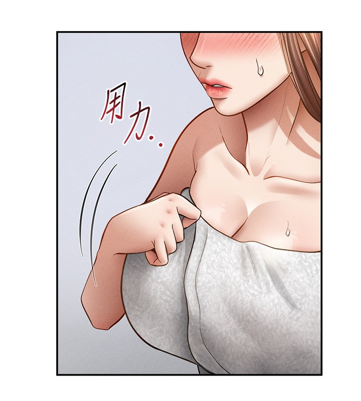 《私密视角》第49话-阿姨，妳说要帮我的&hellip;