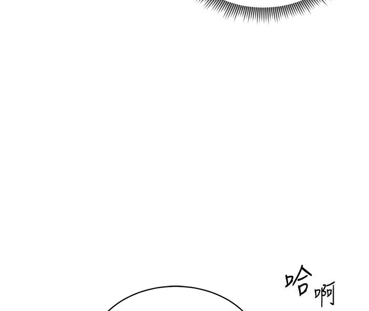 私密视角第49話-阿姨，妳說要幫我的&hellip;