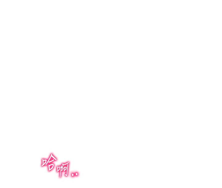 私密视角第49話-阿姨，妳說要幫我的&hellip;