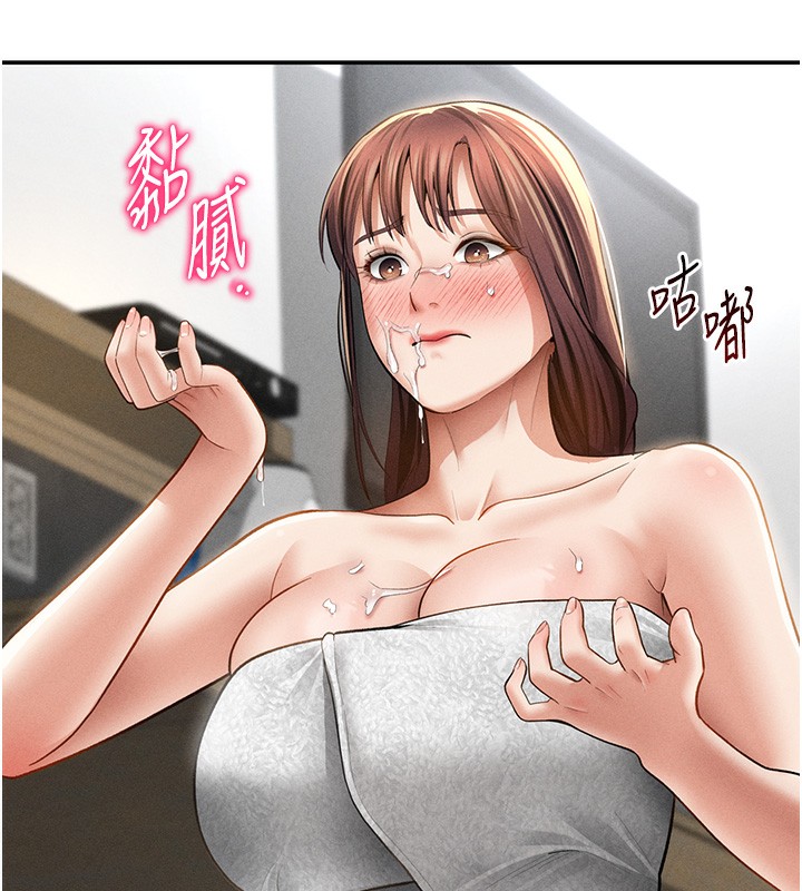 私密视角第49話-阿姨，妳說要幫我的&hellip;