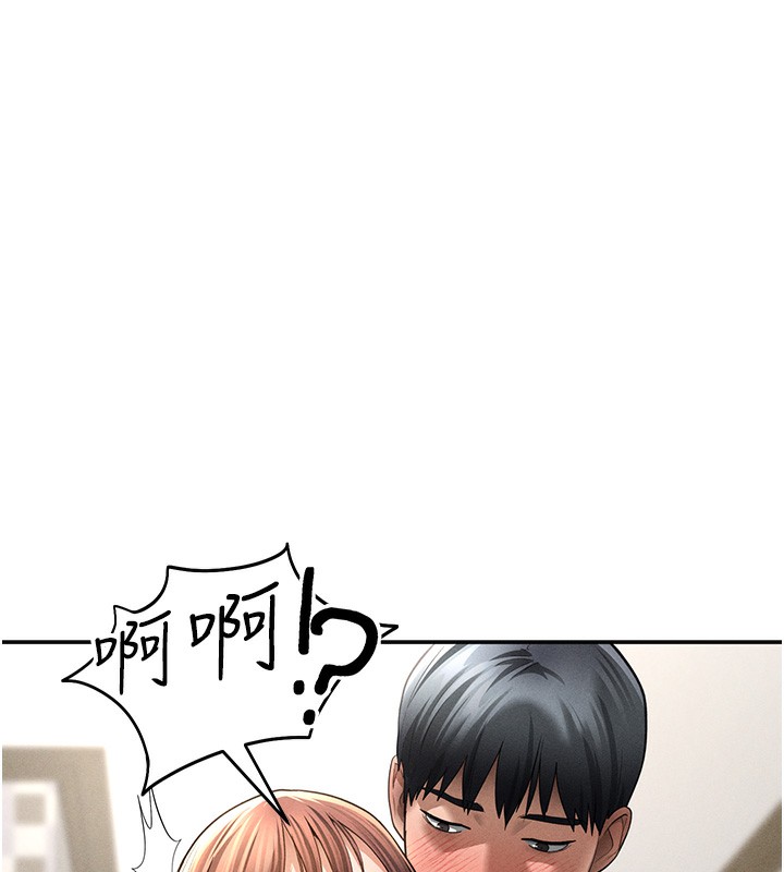 私密视角第49話-阿姨，妳說要幫我的&hellip;