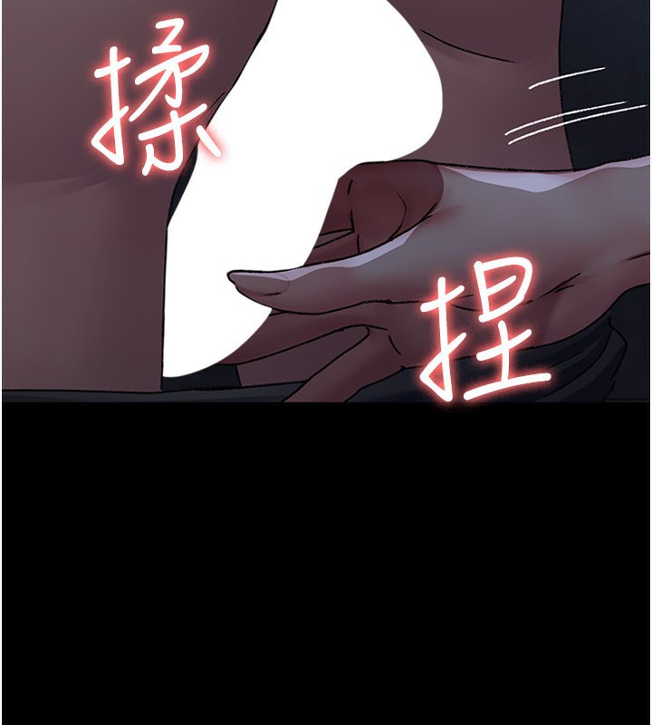 夜间诊疗室第123話-換我來調教主人&hearts;
