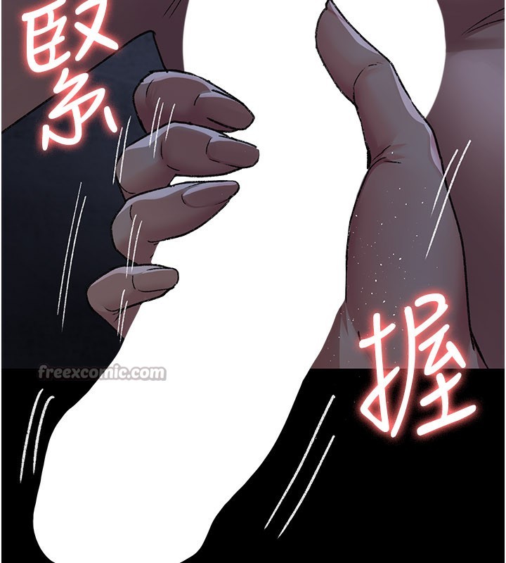 夜間診療室第123話-換我來調教主人♥