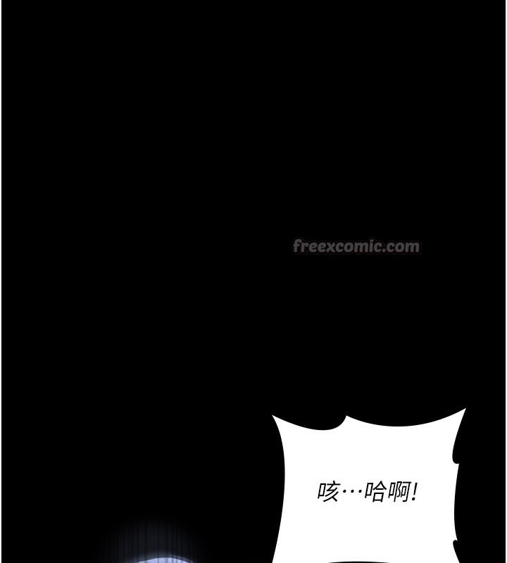 夜间诊疗室第123話-換我來調教主人&hearts;