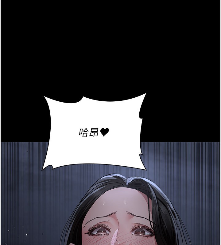 夜间诊疗室第123話-換我來調教主人&hearts;