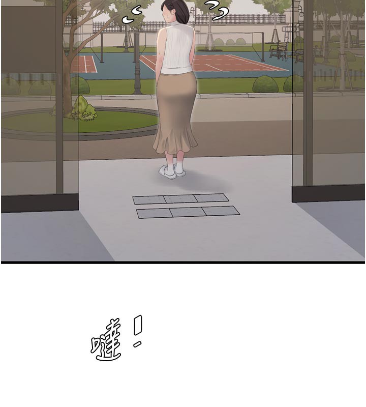 水電工日誌第104話-這裡是他用過的地方