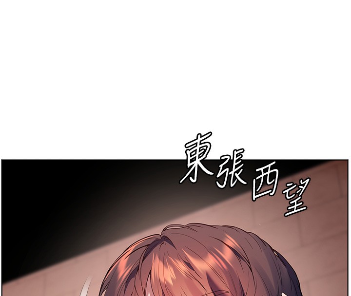老師的親密指導第66話-偶遇故人續舊情