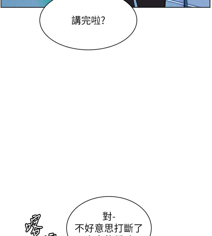 老师的亲密指导第66話-偶遇故人續舊情