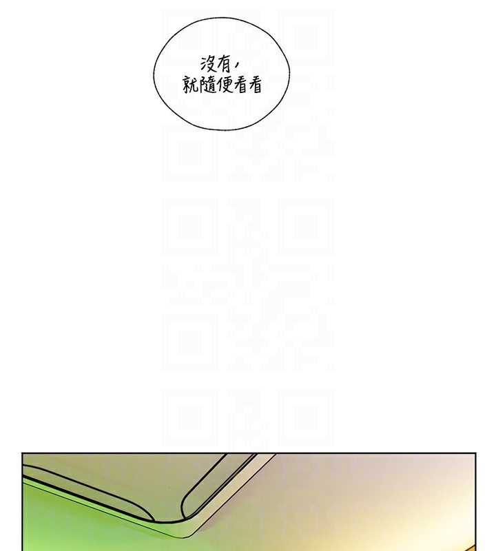 老师的亲密指导第66話-偶遇故人續舊情