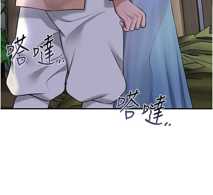 花容濕色:取花點第70話-對小姐使用取花點