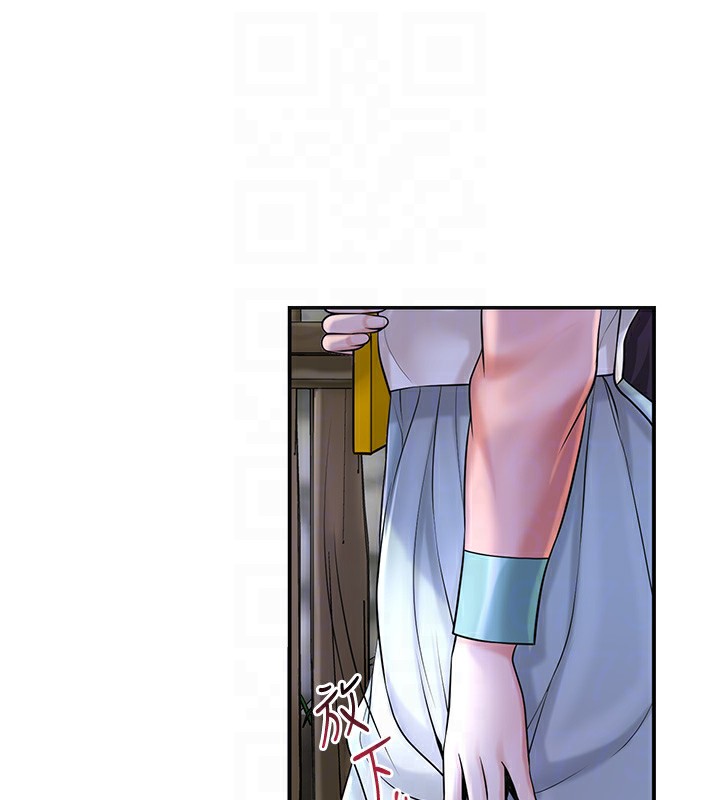 花容濕色:取花點第70話-對小姐使用取花點