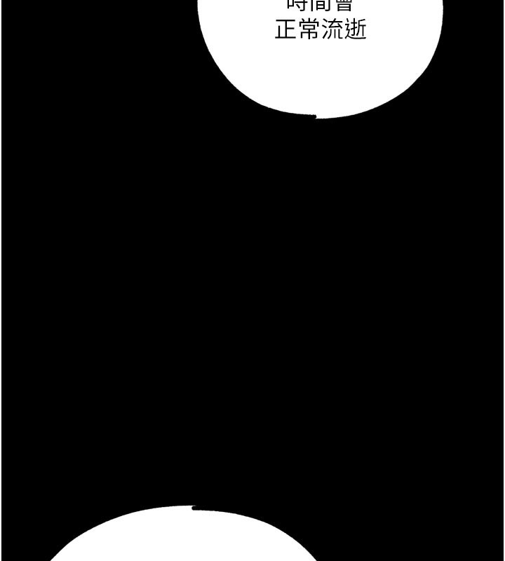 G鬥吧!真人肉搏王第19話-期間限定母乳服務