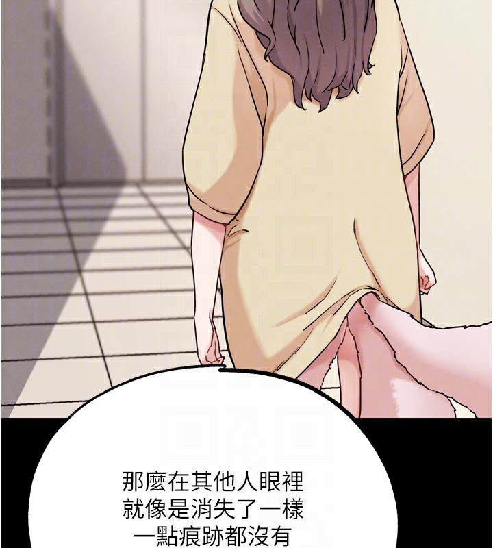 G斗吧!真人肉搏王第19話-期間限定母乳服務