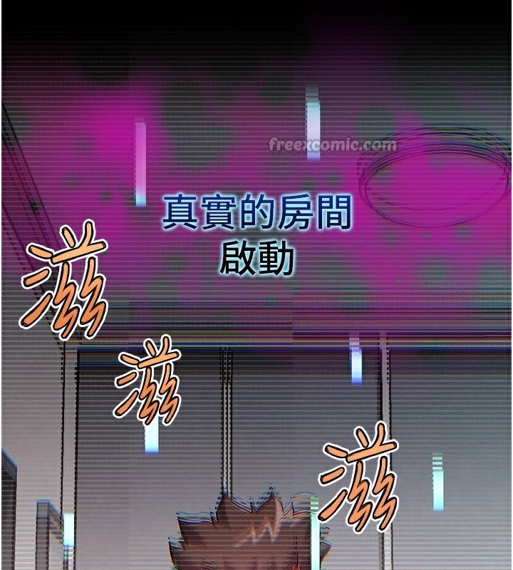G鬥吧!真人肉搏王第19話-期間限定母乳服務