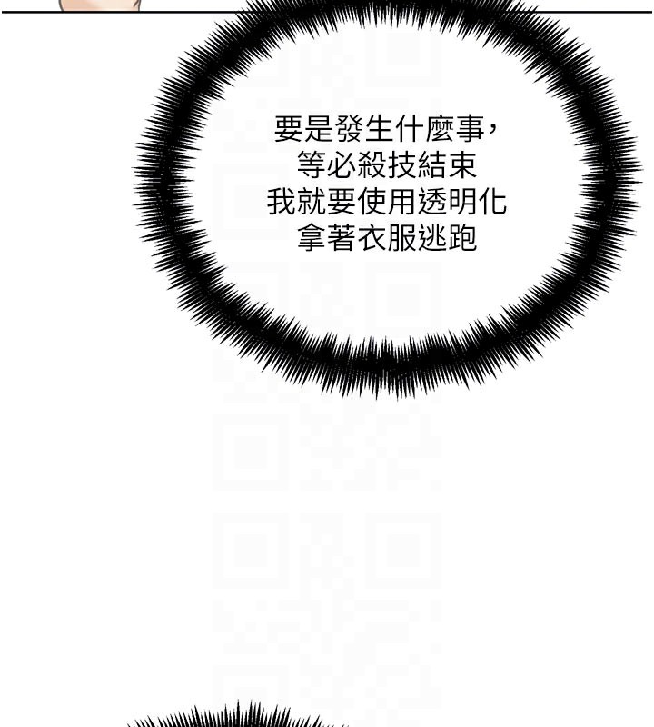 G鬥吧!真人肉搏王第19話-期間限定母乳服務