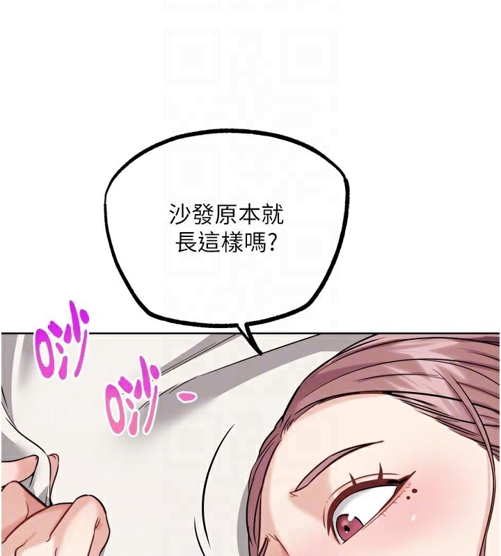 G鬥吧!真人肉搏王第19話-期間限定母乳服務