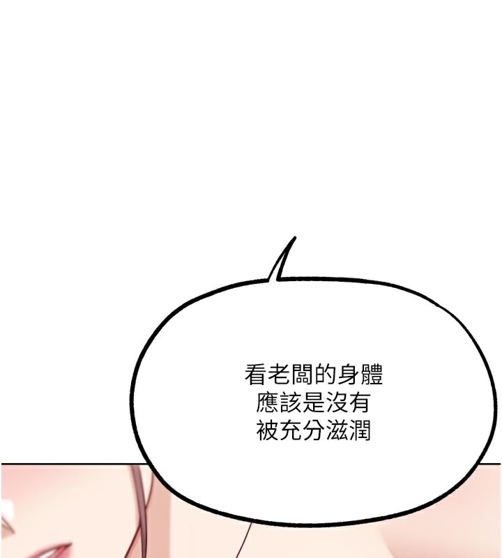 G斗吧!真人肉搏王第19話-期間限定母乳服務