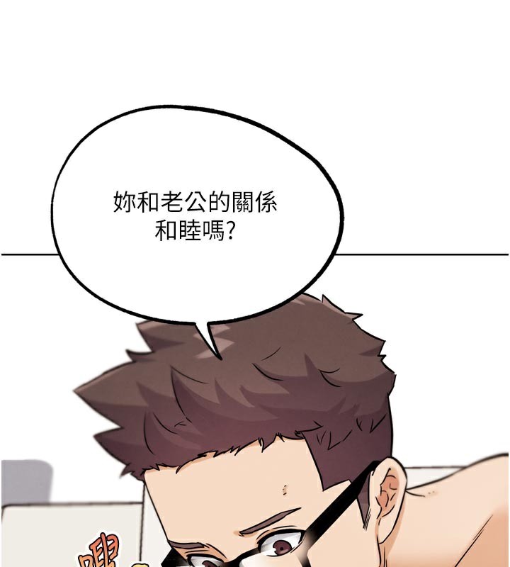《G斗吧!真人肉搏王》第19话-期间限定母乳服务