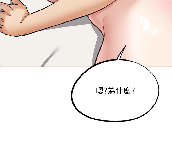 G斗吧!真人肉搏王第19話-期間限定母乳服務