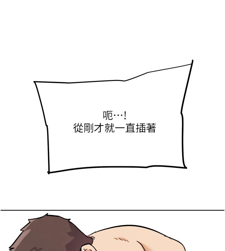 G鬥吧!真人肉搏王第19話-期間限定母乳服務