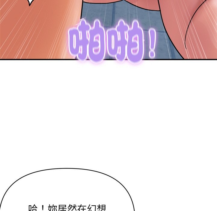 顶级豪门秘辛第17話