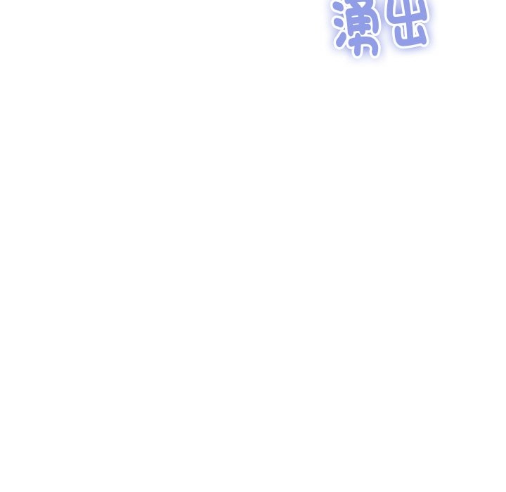顶级豪门秘辛第17話