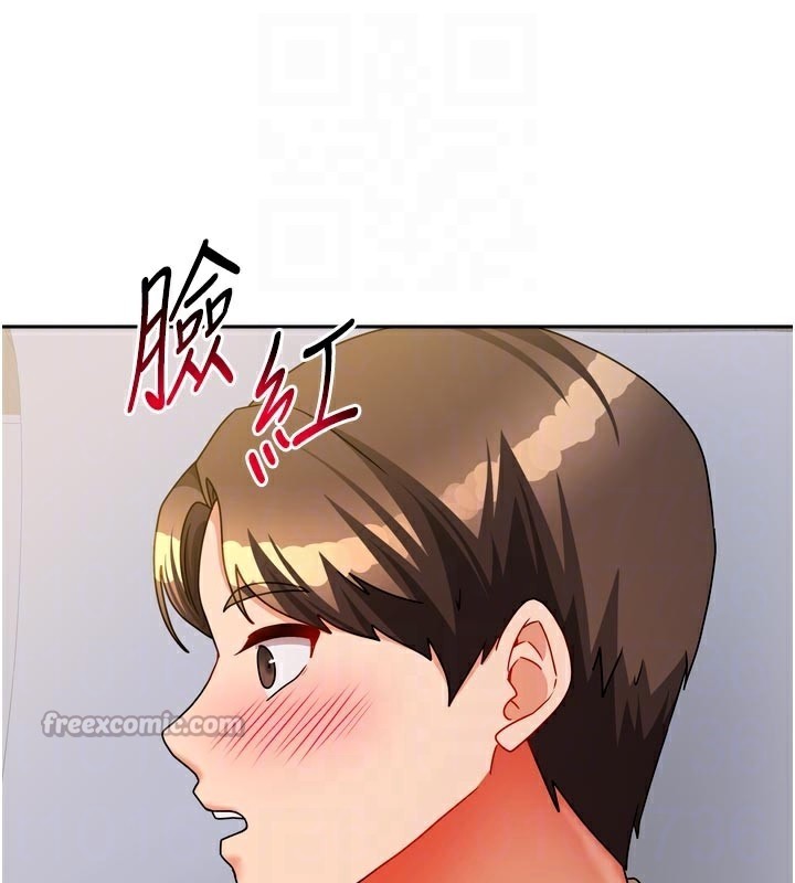 我家的女房客第30話-只想和我做嗎?