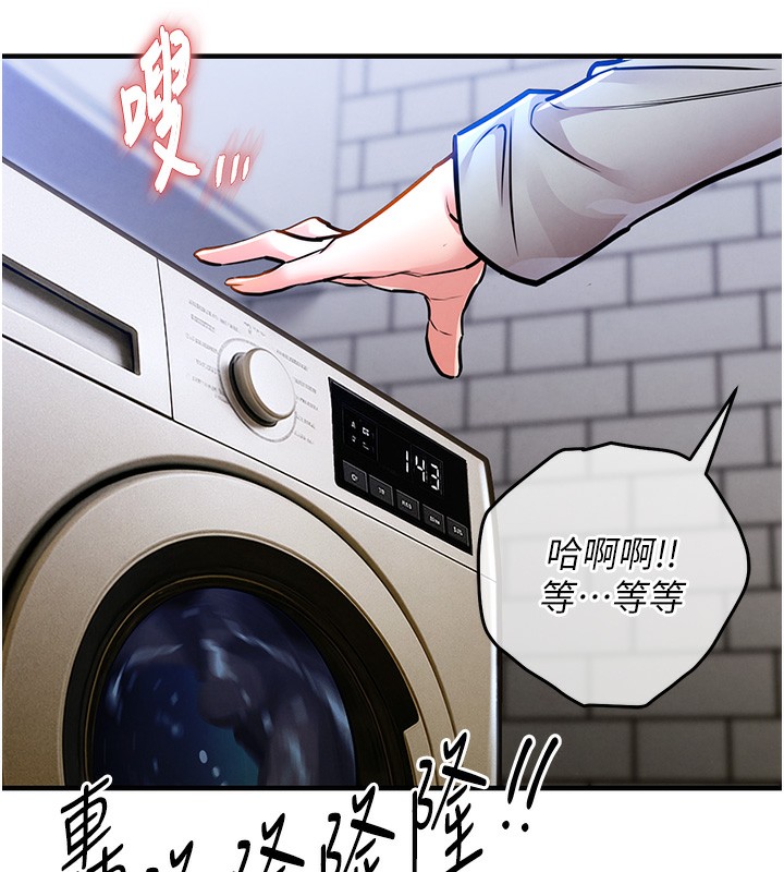 衣錦還鄉第13話-少婦甘心被老頭上的理由
