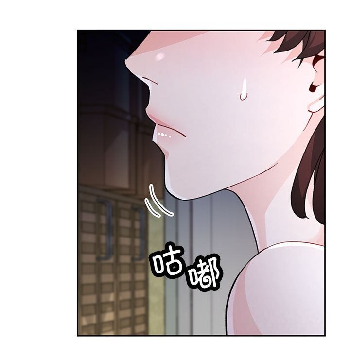 脱轨关系第71話