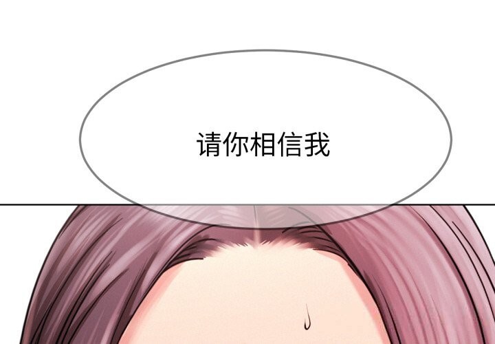 屋檐下的光第92話