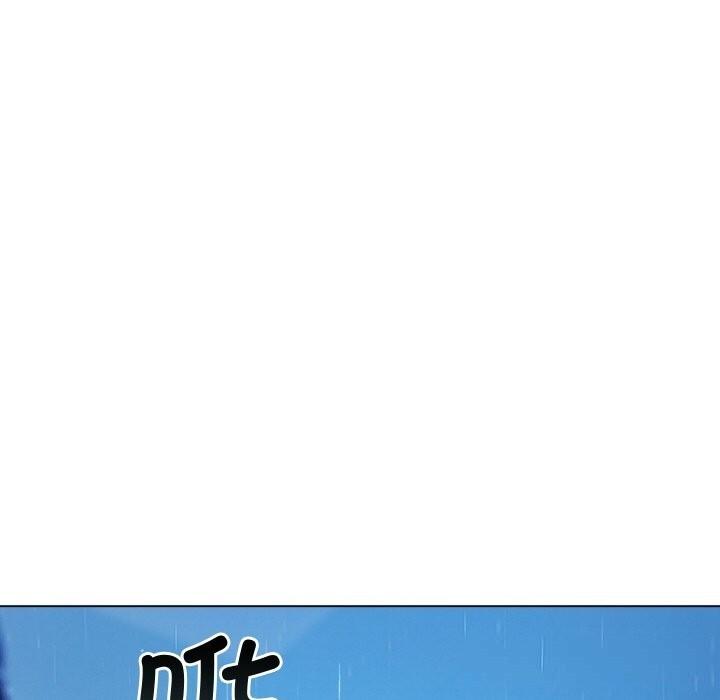 难缠小恶女第271話