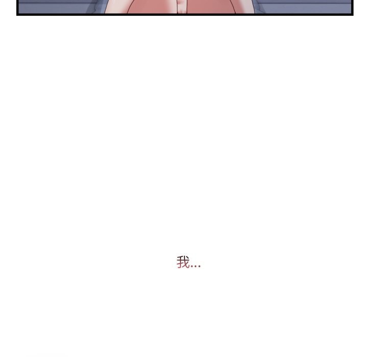 男人止步第23話