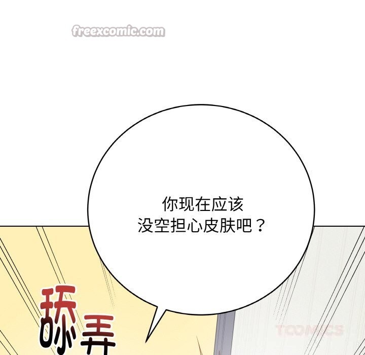 最后的冲刺第29話
