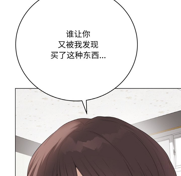 最後的沖刺第29話