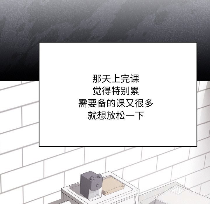 最後的沖刺第29話