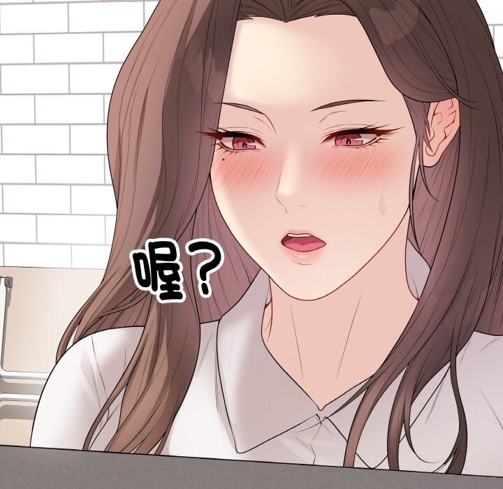 最後的沖刺第29話