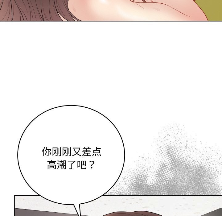 最後的沖刺第29話