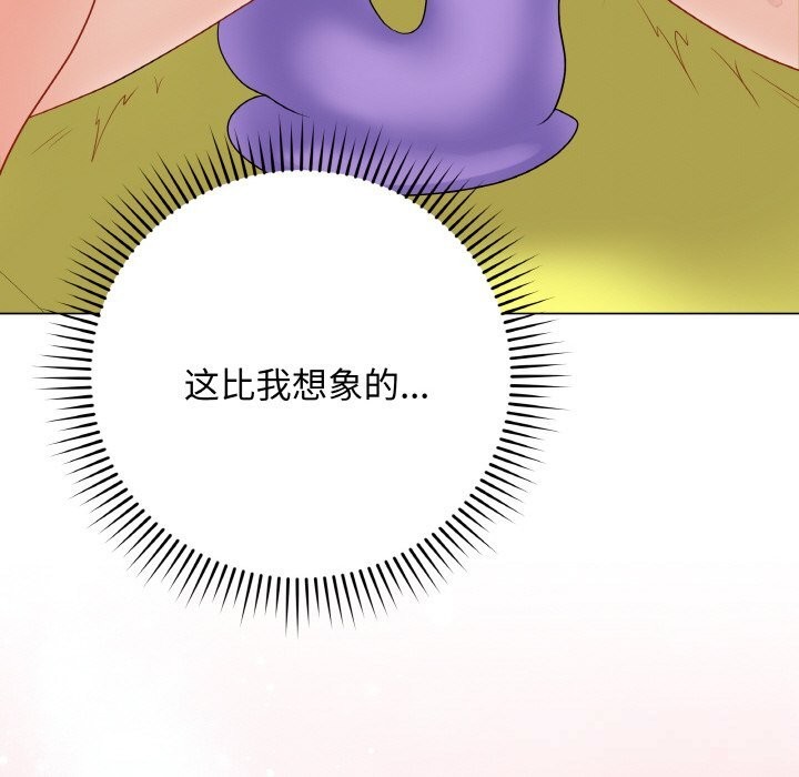 最後的沖刺第29話