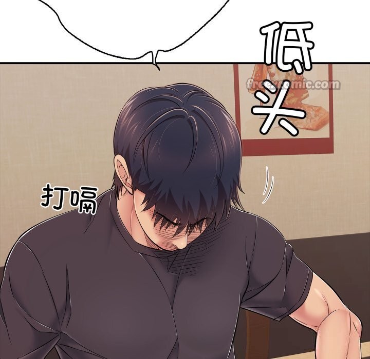 再愛我一次第36話
