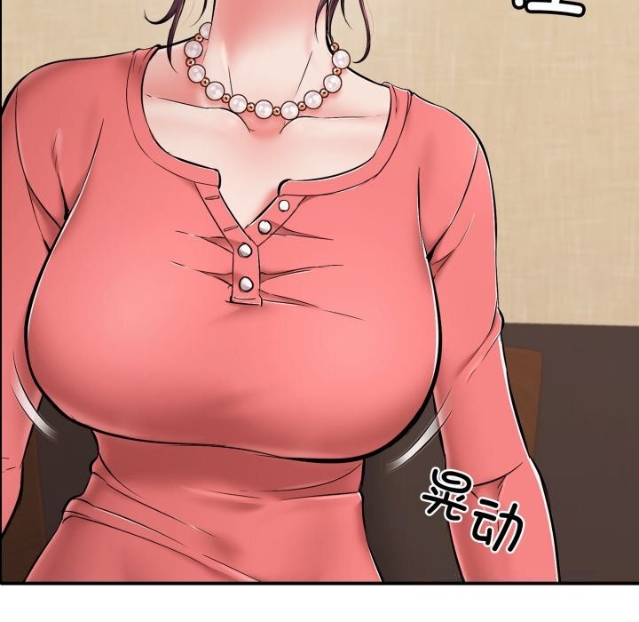 再愛我一次第36話