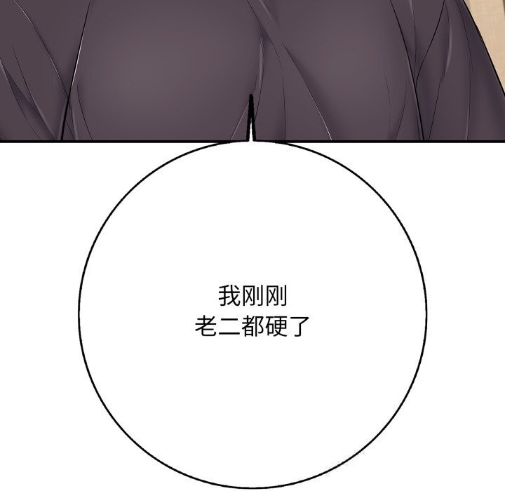 再愛我一次第36話