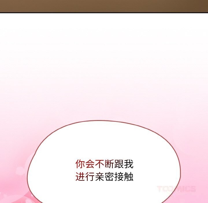 熱情拳擊館第40話