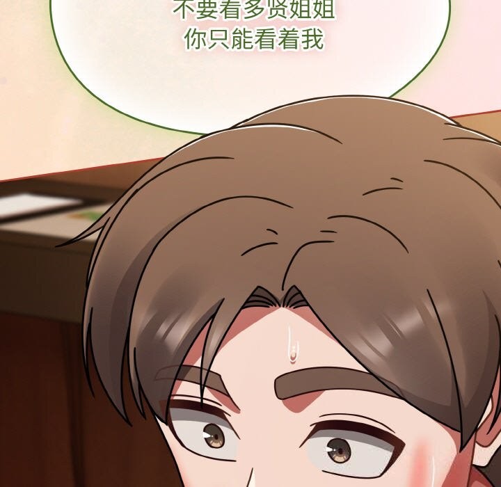 熱情拳擊館第40話