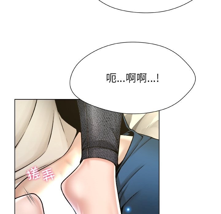 被幸运诅咒的人第9話